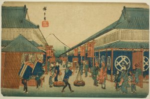 Vue de Surugacho (Surugacho no zu), de la série "Lieux célèbres de la capitale orientale (Toto meisho)"