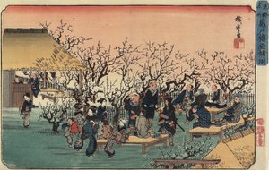 Vue du Jardin des Pruniers à Kameido, 1832-1834