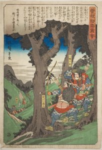 Yawata Saburo et Omi Kotoda tendant une embuscade à Kawazu Saburo, de la série "Conte illustré des frères Soga (Soga monogatari zue)"