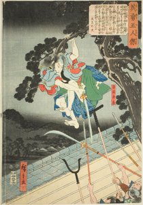 Yoshioka Kenbo, de la série "Cinq hommes héroïques"