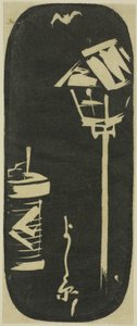 Yoshiwara, section d