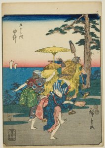 Yui, de la série "Les cinquante-trois stations [du Tokaido] (Gojusan tsugi)," également connue sous le nom de Figure Tokaido (Jinbutsu Tokaido)