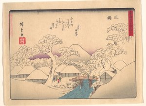  - Utagawa Hiroshige