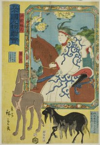 Femme anglaise, chien chinois et moutons (Eikoku fujin, karainu, rashiyamen), de la série "People of the Five Nations (Gokakoku jinbutsu zue)"