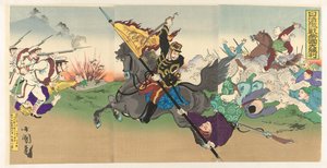La grande victoire impériale de la Première Guerre Sino-Japonaise