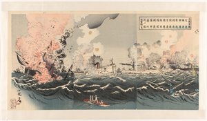 La victoire de la marine japonaise après une bataille navale près de Dagushan
