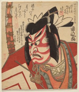 Ichikawa Danjūrō VII comme Gongorō Kagemasa - Utagawa Kunimasa II