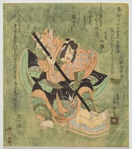 Ichikawa Danjūrō en Soga no Gorō