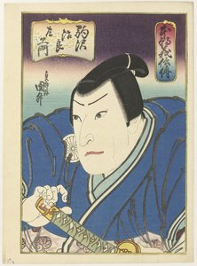 Hinchô gishiden