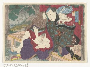 La station de Tsuchiyama (La route érotique vers la capitale)