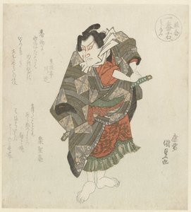 Homme debout tenant son épée - Utagawa Kunisada (I)