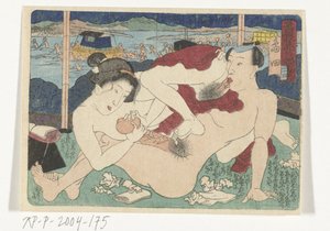Le relais de Shimada (La route érotique vers la capitale)