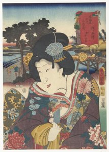 Hodogaya - Utagawa Kunisada (I)