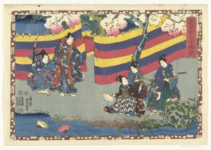Hoofdstuk 40, Getrouwe afbeeldingen van de Schitterende Prins (titre de la série), Sono sugata Hikaru no utsushi-e (titre de la série sur l