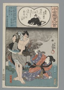 Imitation Ogura des Cent Poèmes (titre de la série)