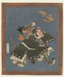 Samouraï avec torche