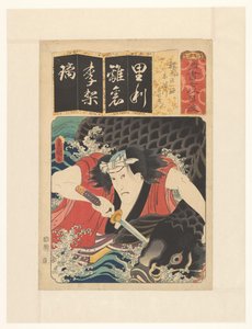 Rouleau avec une carpe, Kitsugawa Yoemon