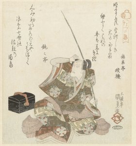 Homme assis avec une canne à pêche - Utagawa Kunisada (I)