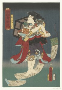 Sutewakamaru - Utagawa Kunisada (I)