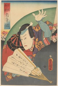 Tadanobu tenant un éventail - Utagawa Kunisada (I)