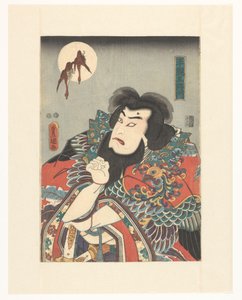 Le nouvel empereur Taira Masakado