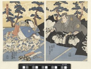 Deux acteurs en courtisans - Utagawa Kunisada (I)