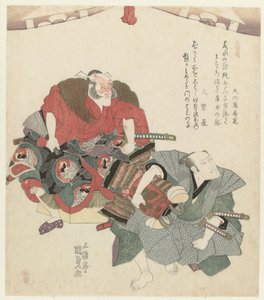 Deux hommes sous un rideau (série: Sanbantsuzuki)
