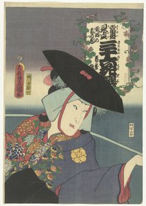 Femme renard Kuzunoha