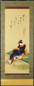 Une femme assise sur un banc tenant une carte de poème, vers 1855