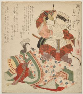 Ichikawa Danjūrō VII et Segawa Kikunojō V comme Soga no Gorō