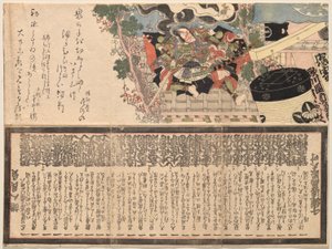 Ichikawa Danjūrō VII en tant que Général Tarō Yoshikado - Utagawa Kunisada