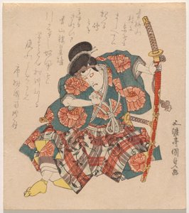 Ichikawa Danj?r? VII dans une pose aragoto (bravade) - Utagawa Kunisada