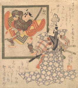 Ichikawa Danjuro VII admirant Ichikawa Danjuro I dans un portrait, vers 1820