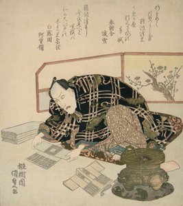 Ichikawa Danjuro VII préparant les cadeaux du Nouvel An