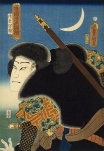 Acteur de kabuki - Utagawa Kunisada