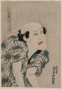 Nakamura Utaemon III en tant que dresseur de singes Yojiro (de la série Pièces célèbres de Kabuki)