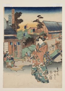 Vue de Minakuchi