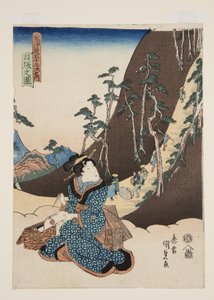 Vue de Nissaka (Nissaka no zu)