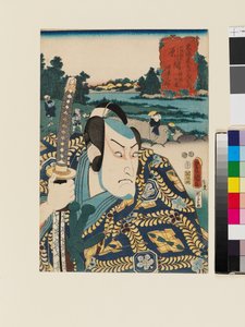 Ide-no-sato entre Numazu et Hara - Utagawa Kunisada II