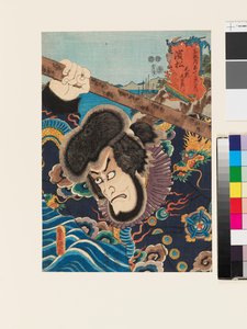 Le personnage Kezori Kuemon à Hamamatsu - Utagawa Kunisada II