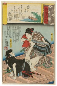  - Utagawa Kuniyoshi