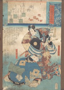 Une branche de prunier Umegoe, vers 1845-46 - Utagawa Kuniyoshi