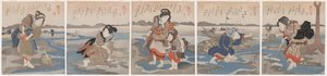 Cinq Images de Marée Basse - Utagawa Kuniyoshi