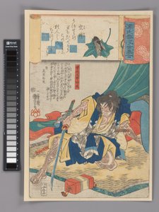 Eine geschmolzene Zikadenschale (Utsusemi): Soga Gorō Tokimune, aus der Serie Szenen unter Genji-Wolken, gepaart mit Ukiyo-e-Bildern (Genji-gumo ukiyo e-awase) - Utagawa Kuniyoshi