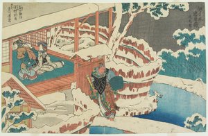  - Utagawa Kuniyoshi