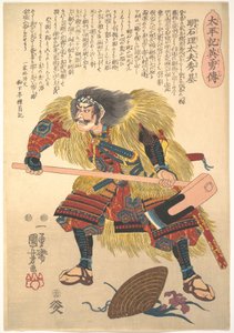  - Utagawa Kuniyoshi