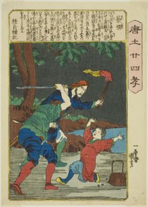 Cai Shun, de la série "Vingt-quatre exemples de piété filiale en Chine" - Utagawa Kuniyoshi