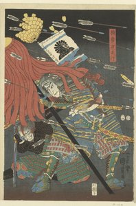Le dernier assaut des Kusunoki à Shijonawate