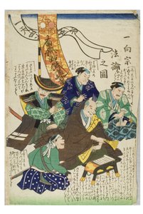Dispute doctrinale au sein de la secte Ikko du bouddhisme, vers 1855-1868 (gravure sur bois sur papier)