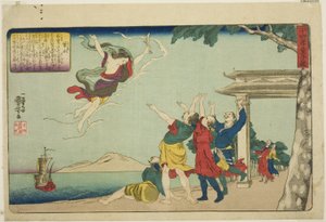 Dong Yong (Toei), de la série "Vingt-quatre exemples de piété filiale comme miroir pour les enfants (Nijushiko doji kagami)"